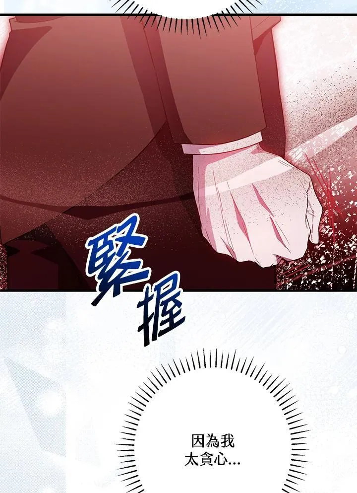 第45话 第34页