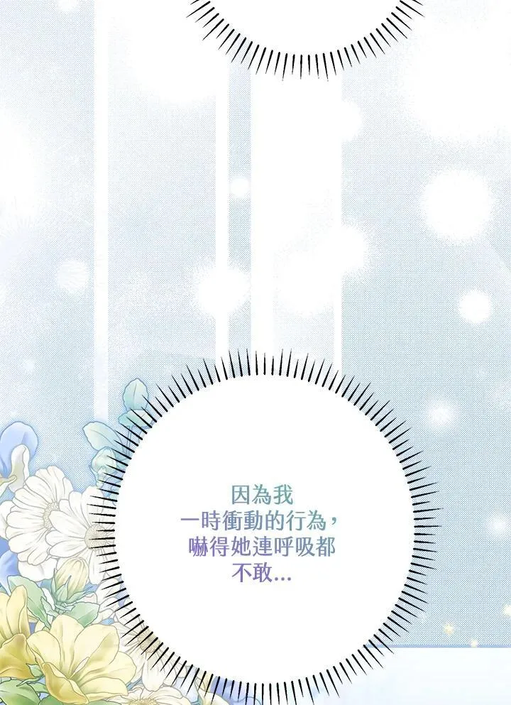第45话 第35页