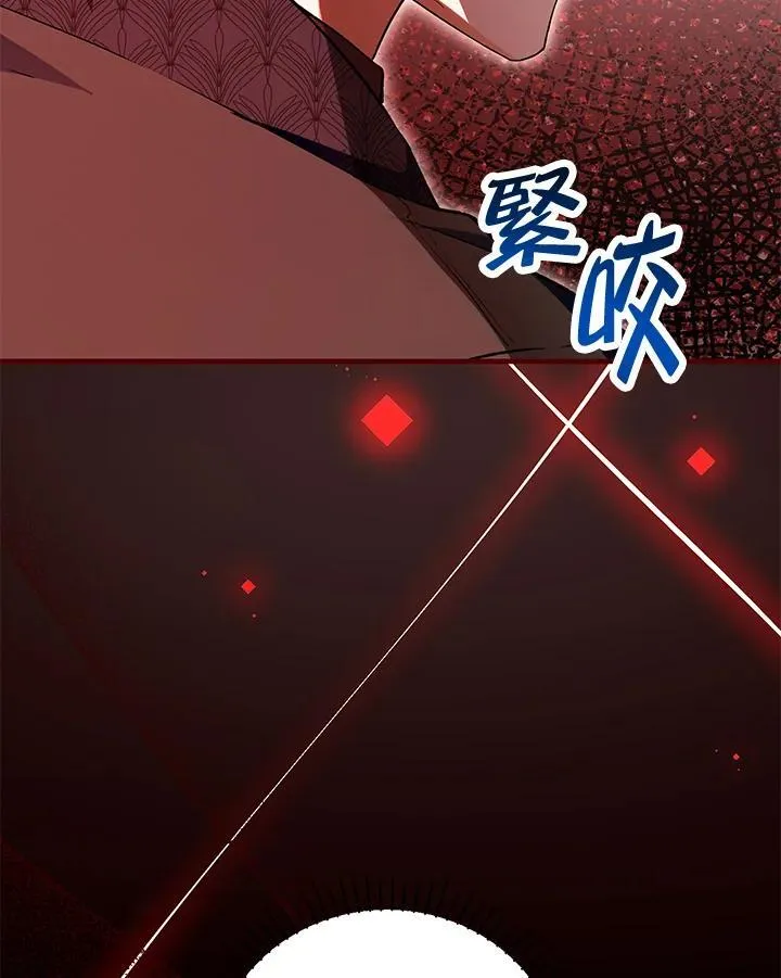 第45话 第39页