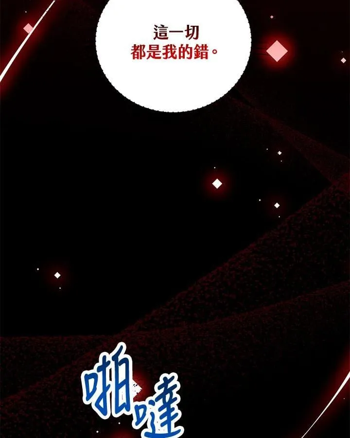 第45话 第40页