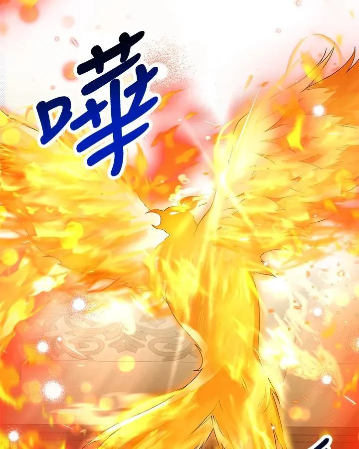 第45话 第44页