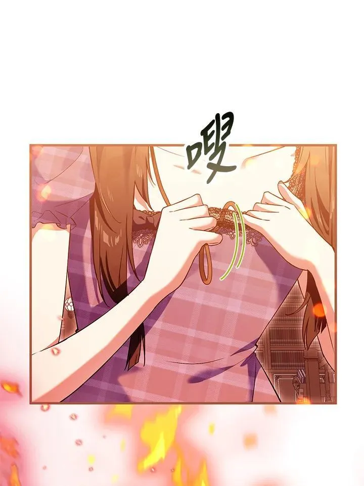 第45话 第46页