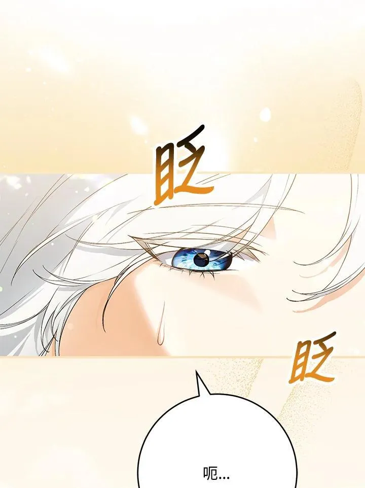 第45话 第50页