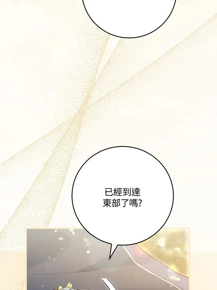 第45话 第51页