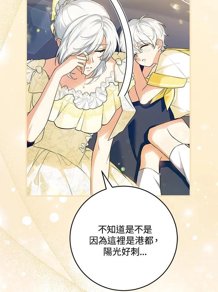 第45话 第52页