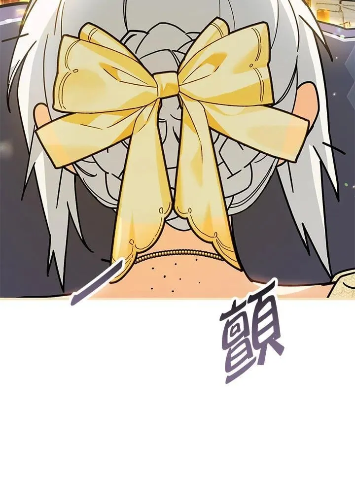 第45话 第54页