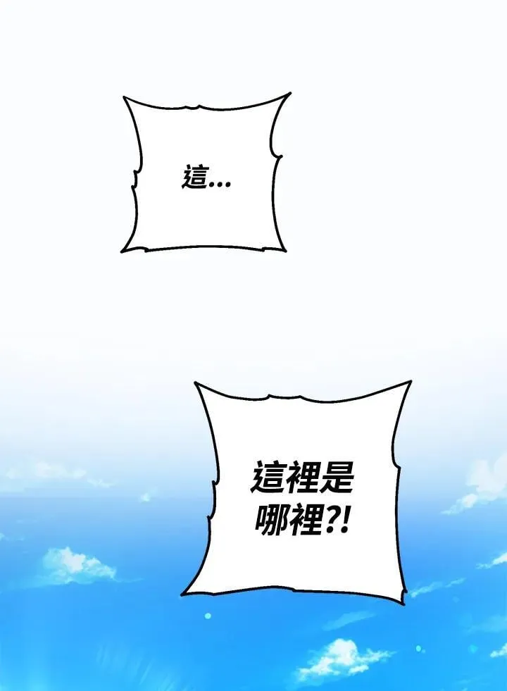第45话 第55页