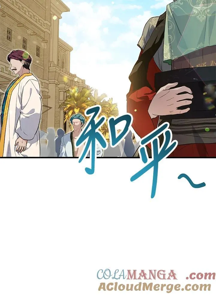 第45话 第57页