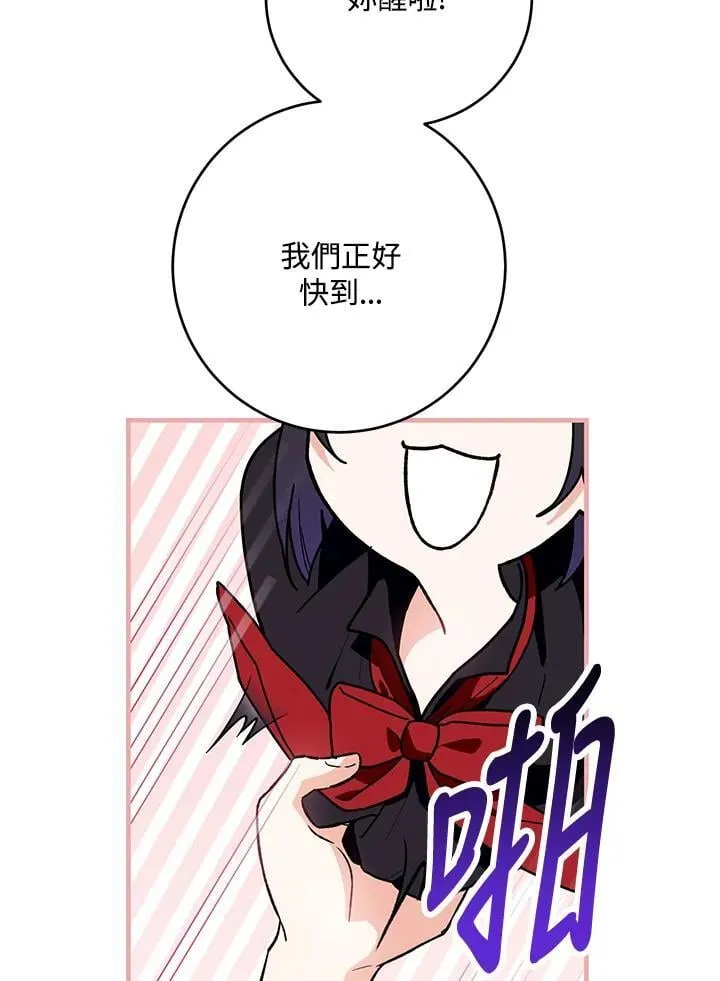 第45话 第59页