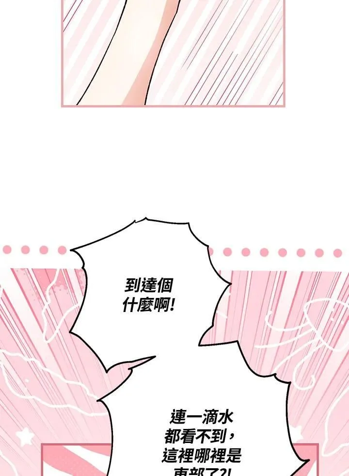 第45话 第60页