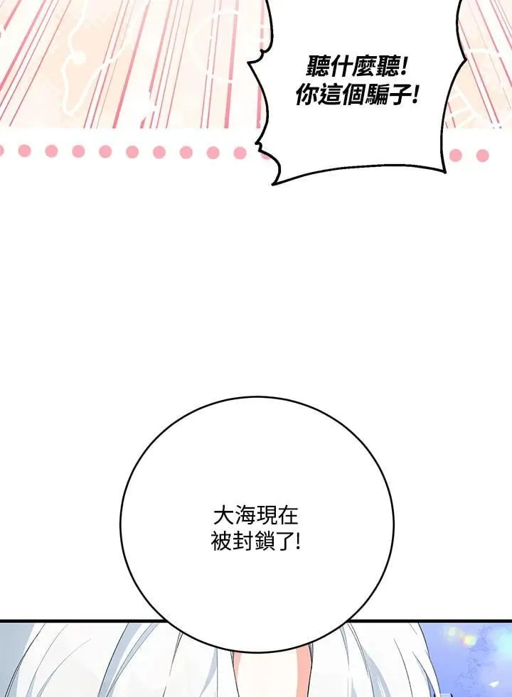 第45话 第62页
