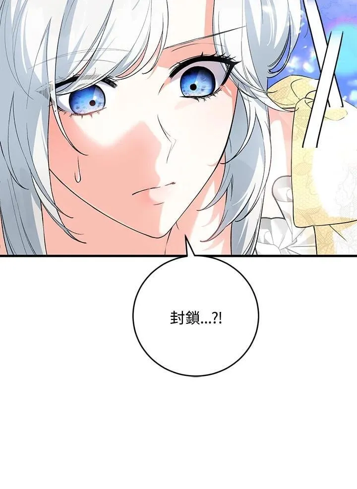 第45话 第63页