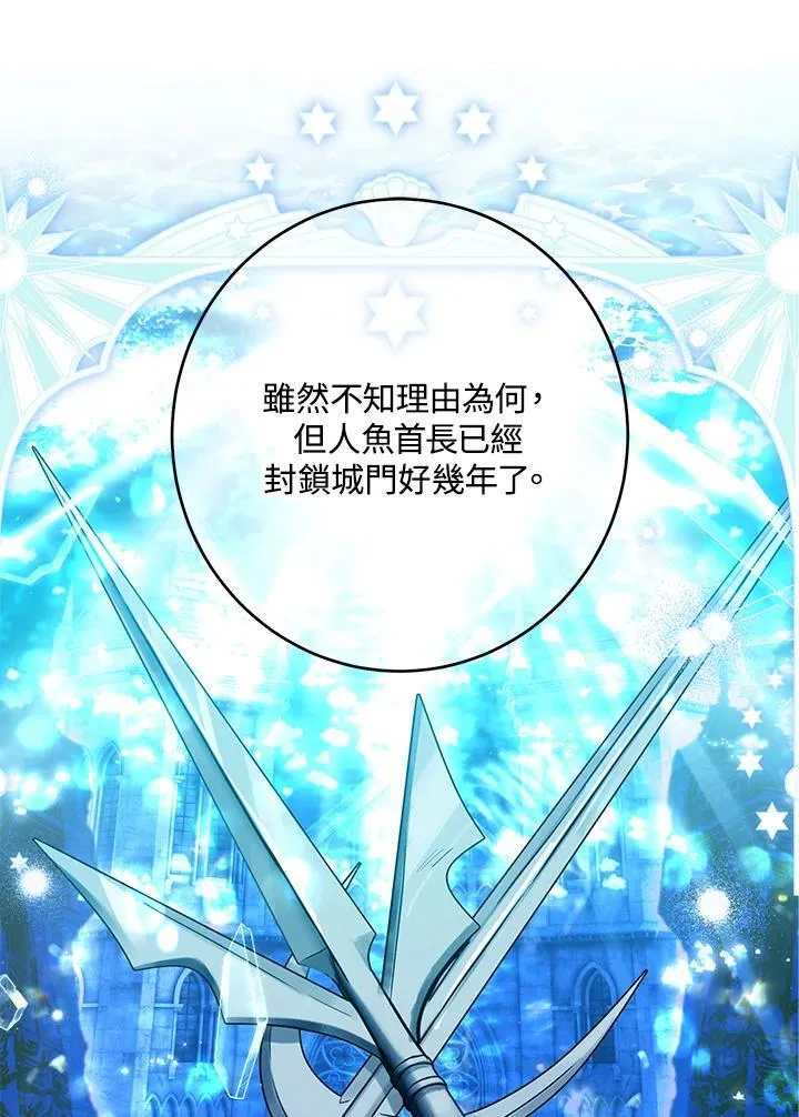 第45话 第64页