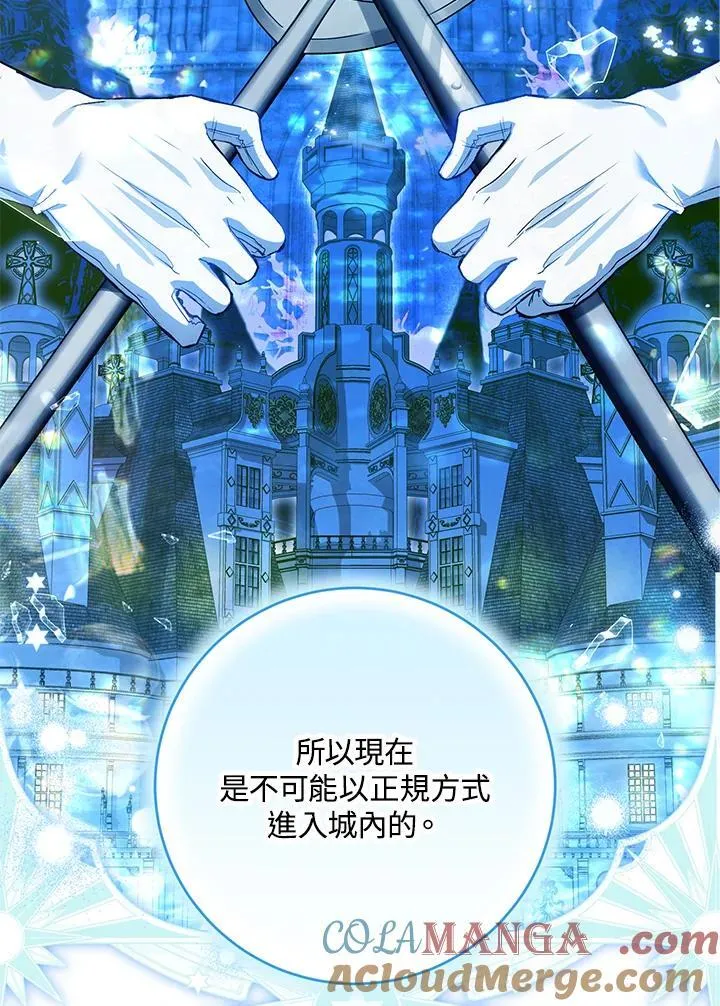 第45话 第65页
