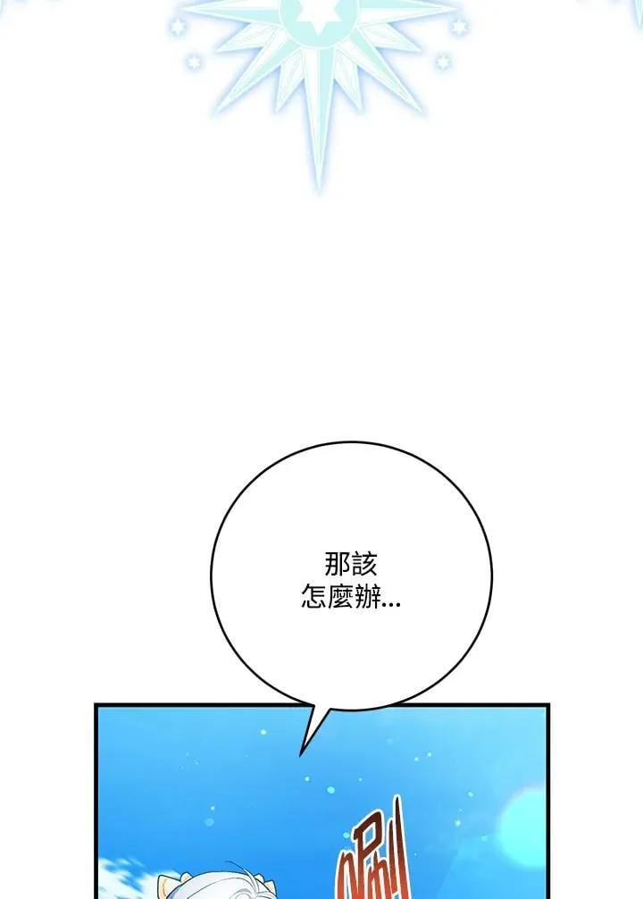 第45话 第66页