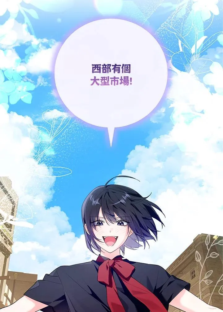 第45话 第68页