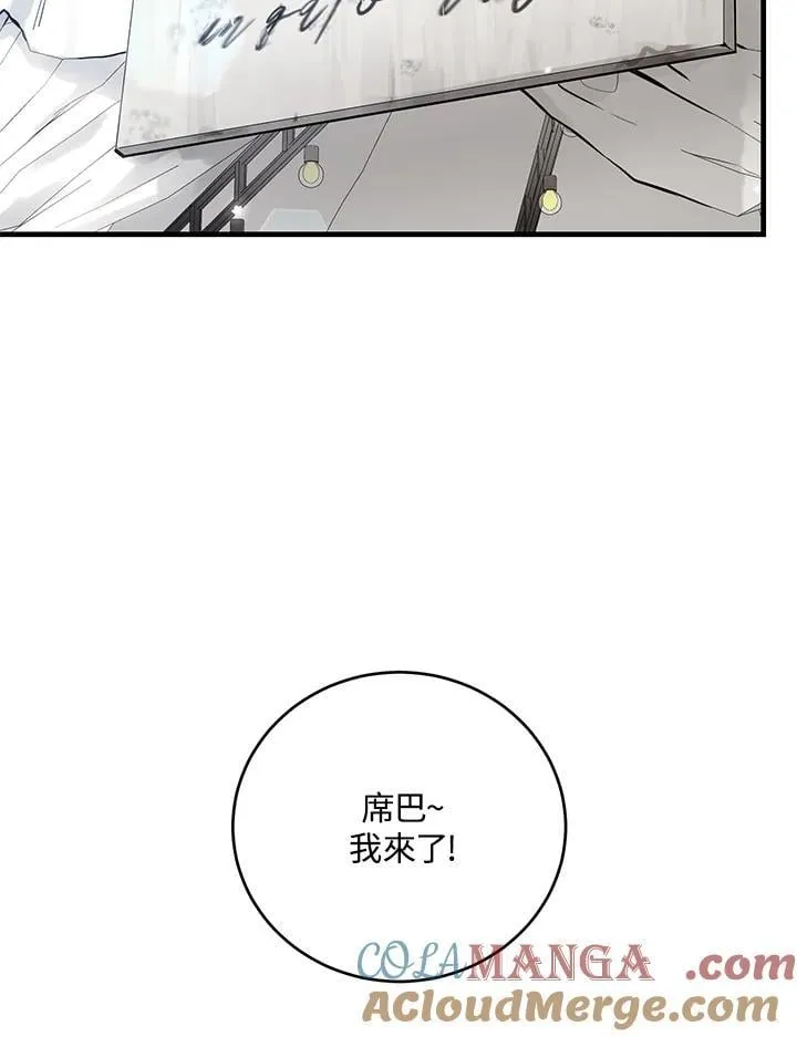 第45话 第81页