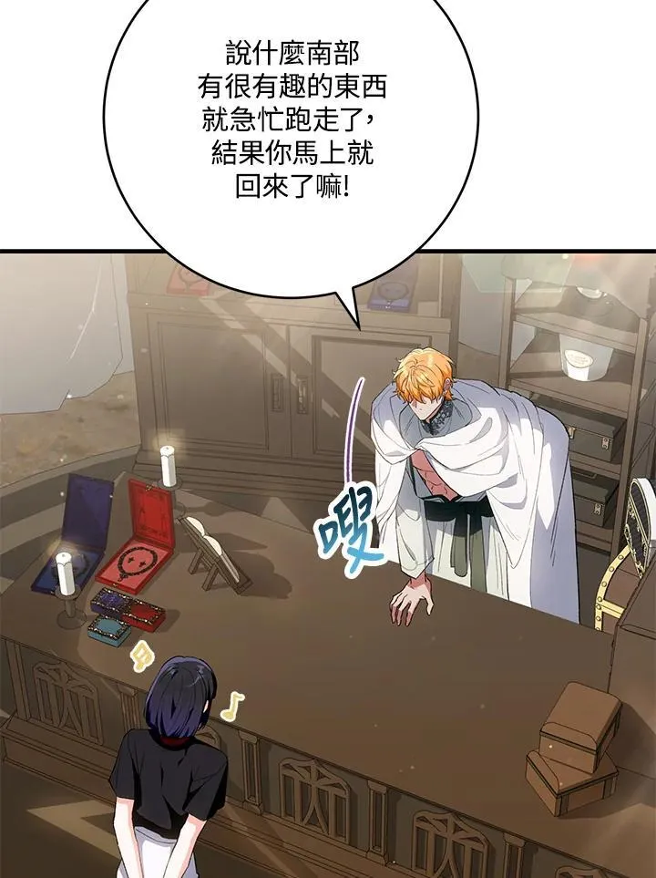 第45话 第84页