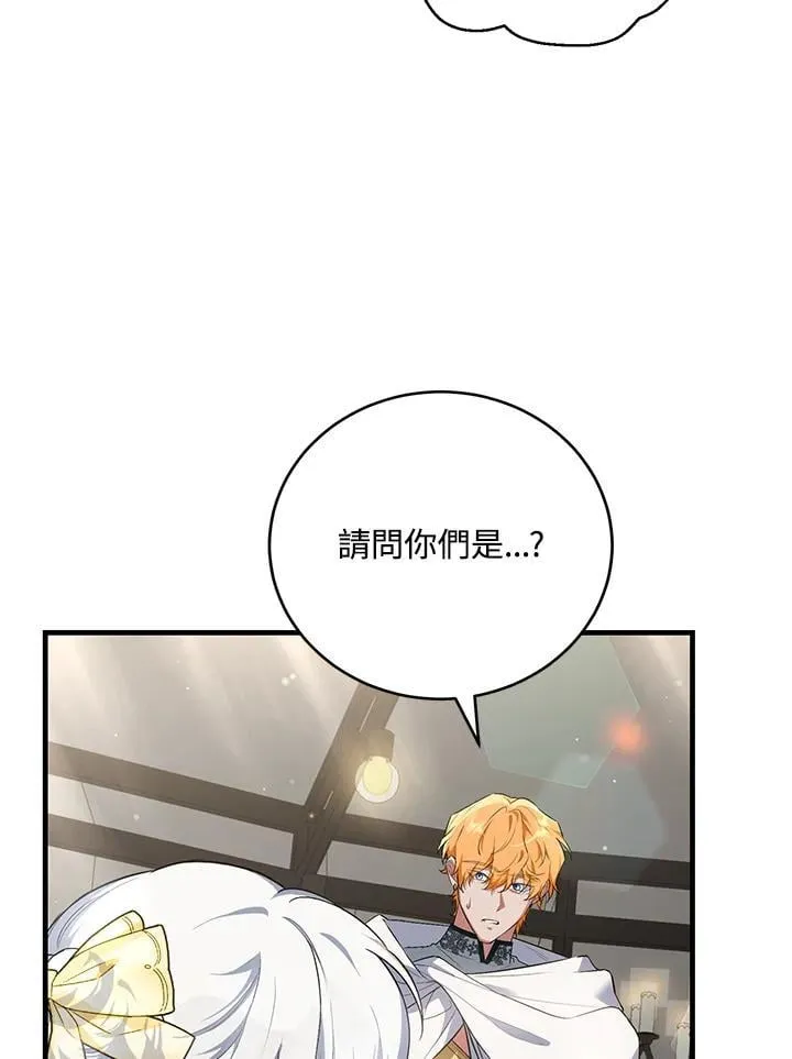 第45话 第87页