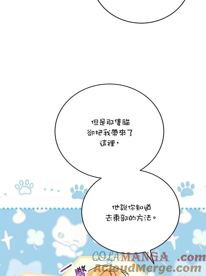 第45话 第89页
