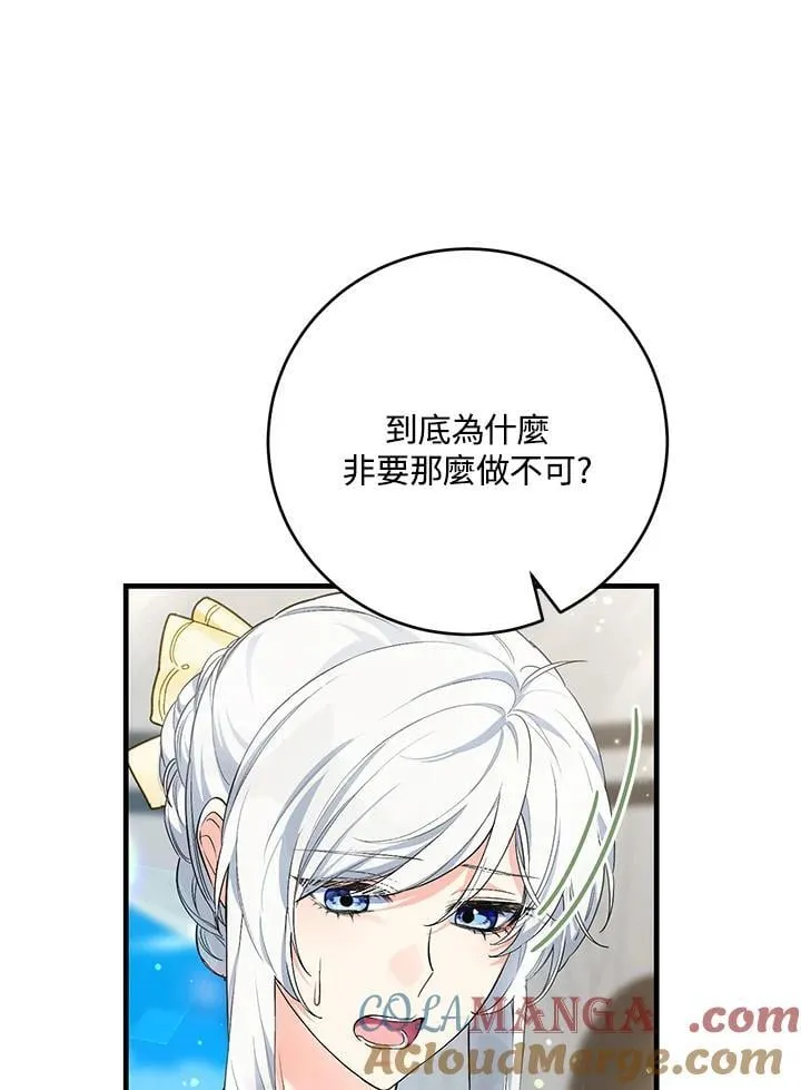第45话 第93页