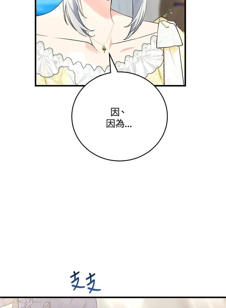 第45话 第94页