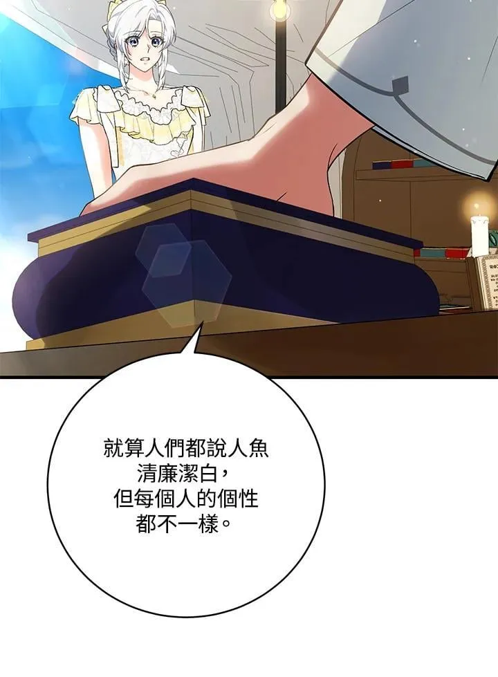 第45话 第98页