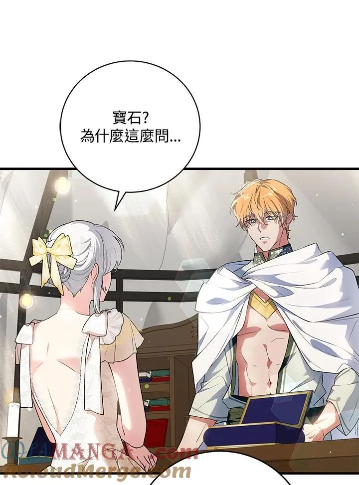 第45话 第101页