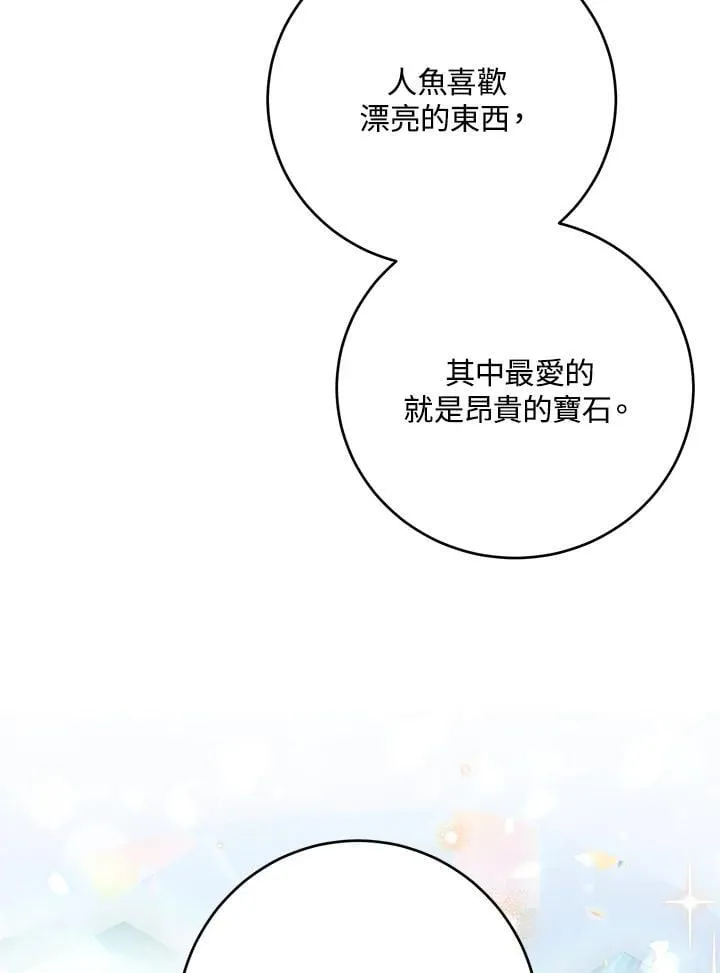 第45话 第102页