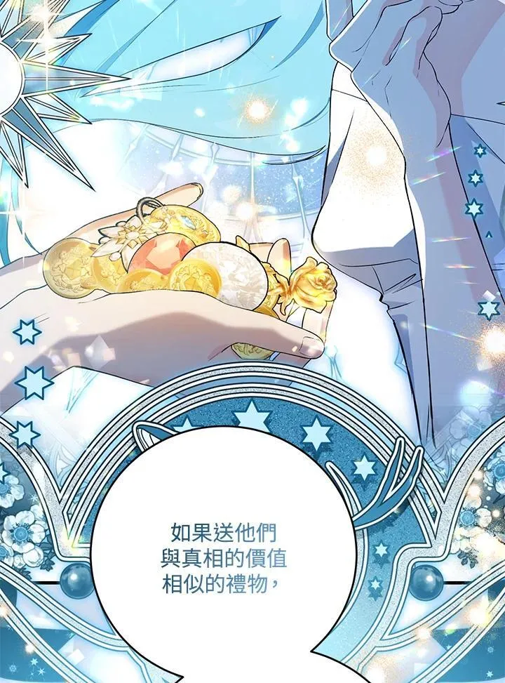 第45话 第104页