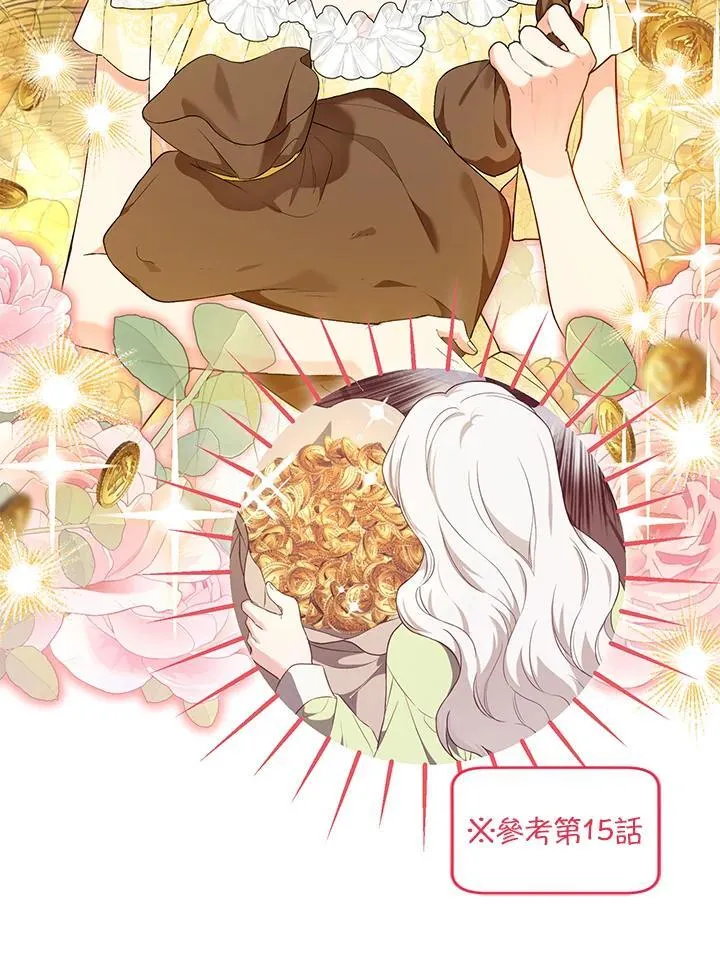 第45话 第110页