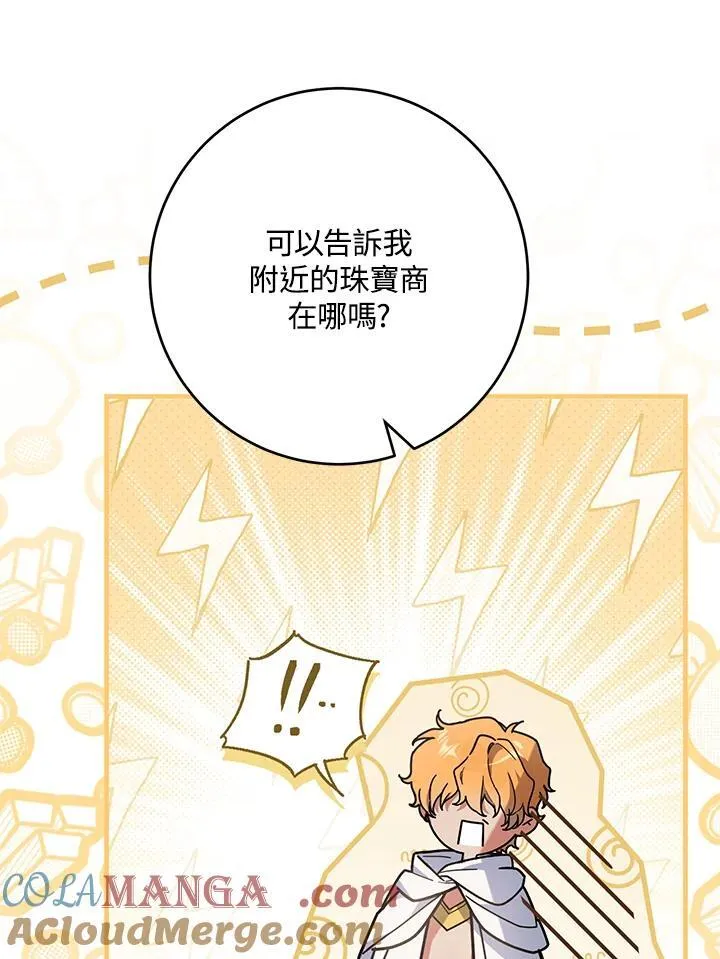 第45话 第113页
