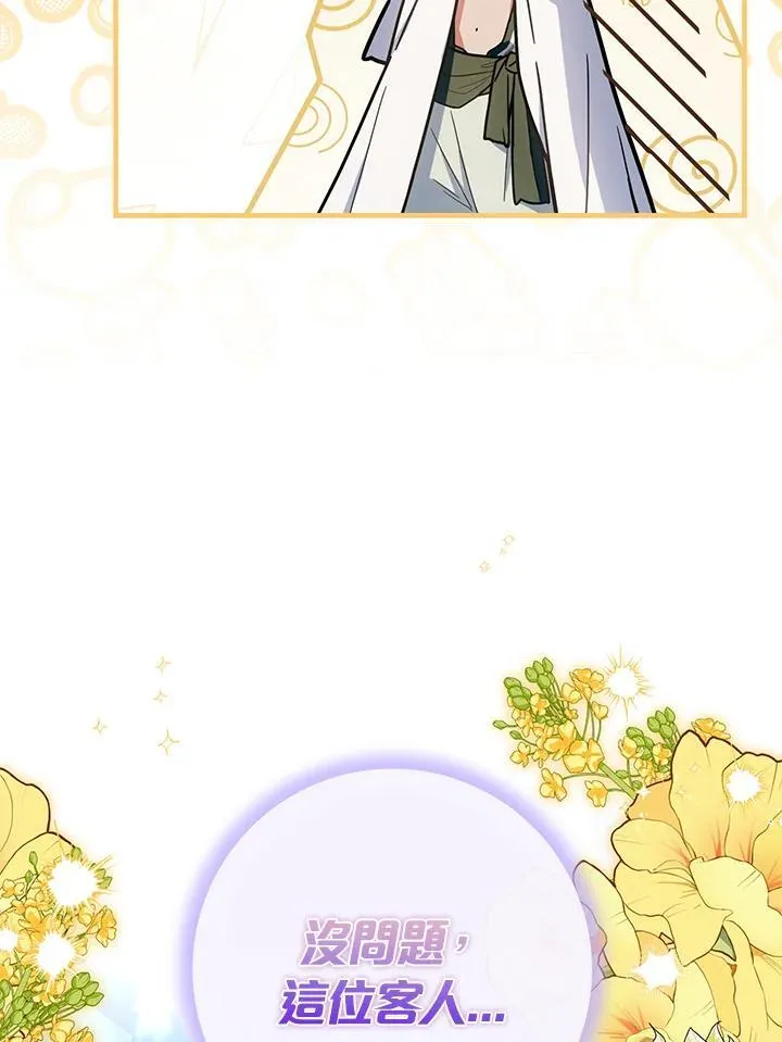 第45话 第114页