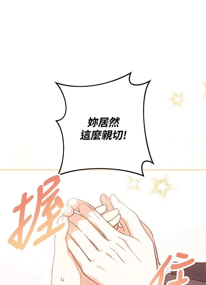 第46话 第15页