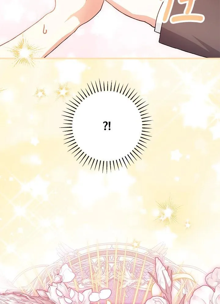 第46话 第16页