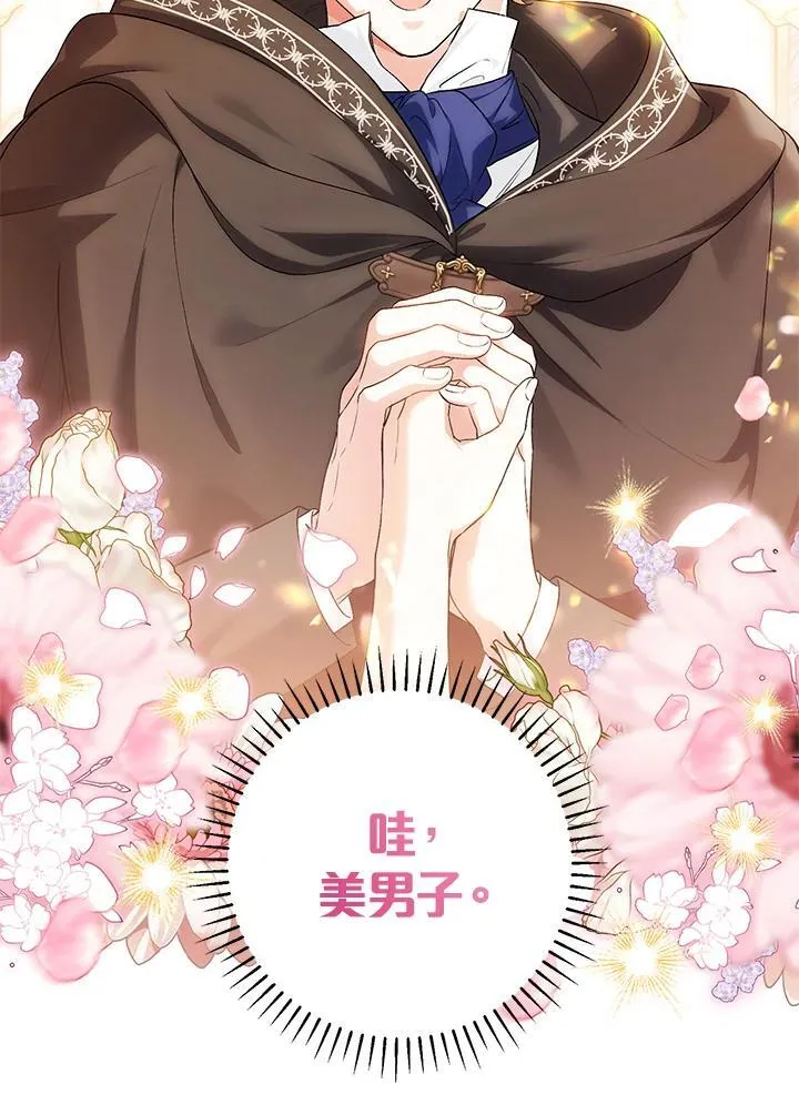第46话 第18页