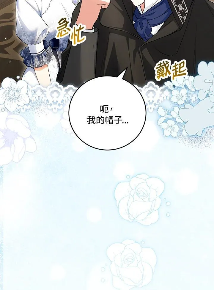第46话 第20页