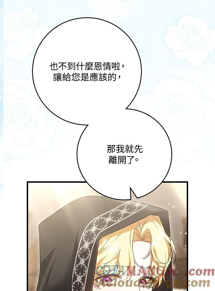 第46话 第21页