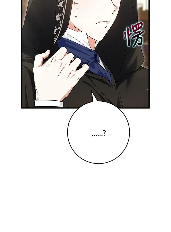 第46话 第22页