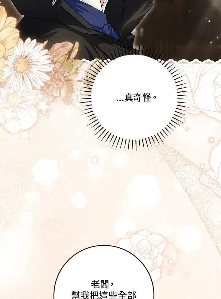 第46话 第26页