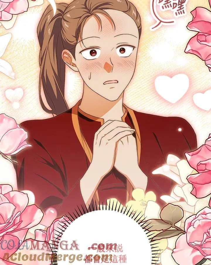 第46话 第29页