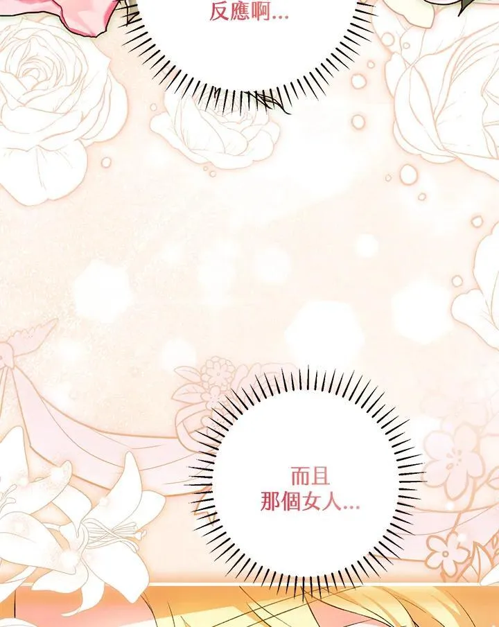 第46话 第30页