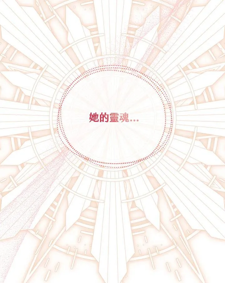 第46话 第32页