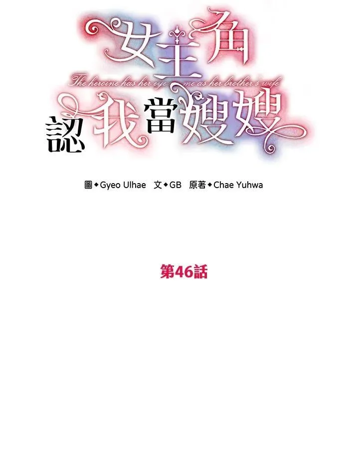 第46话 第34页