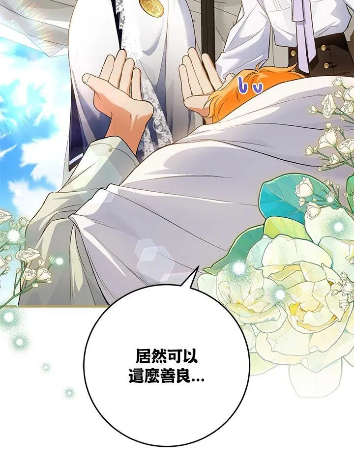 第46话 第38页