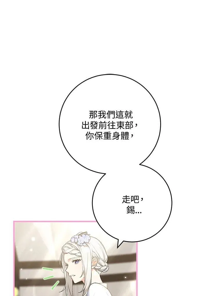 第46话 第39页