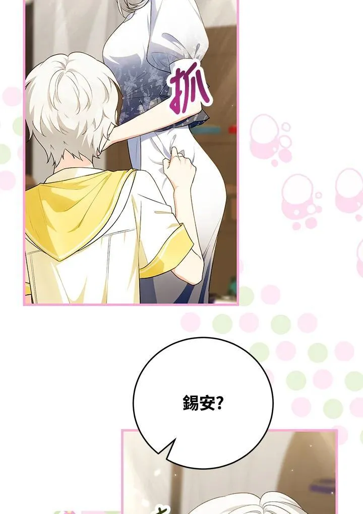 第46话 第40页