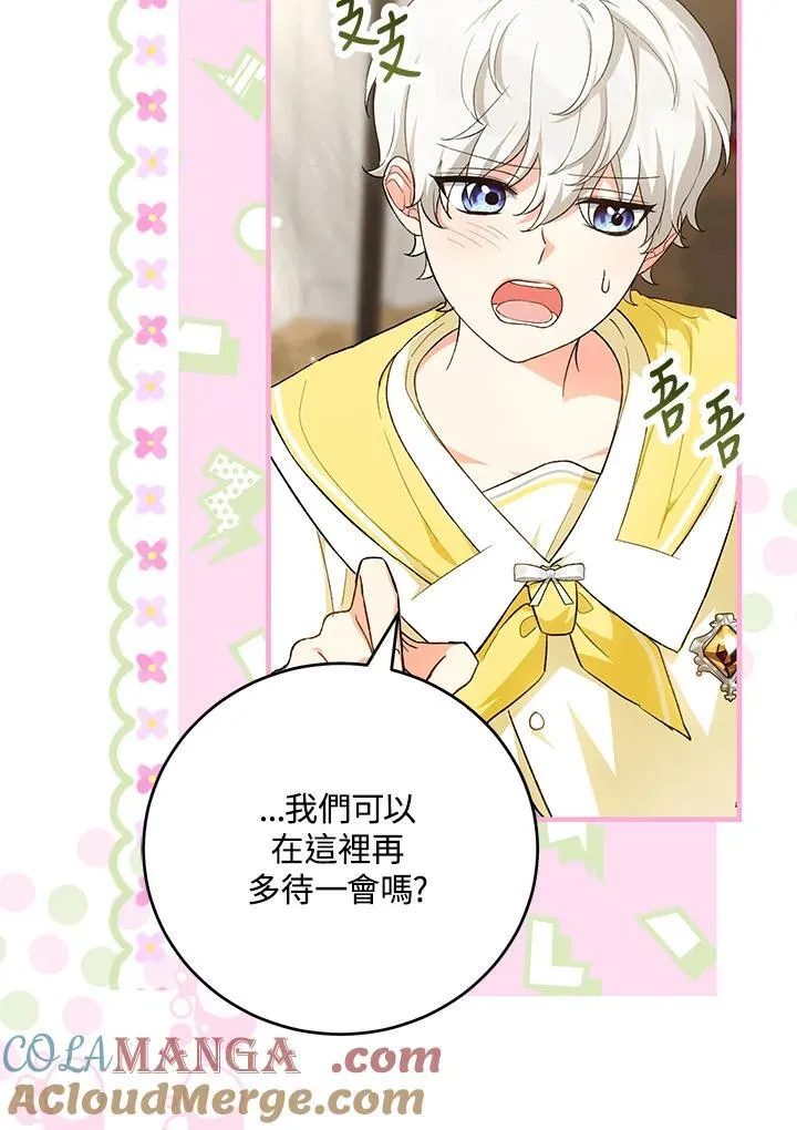 第46话 第41页