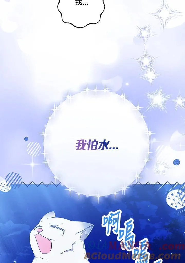 第46话 第45页