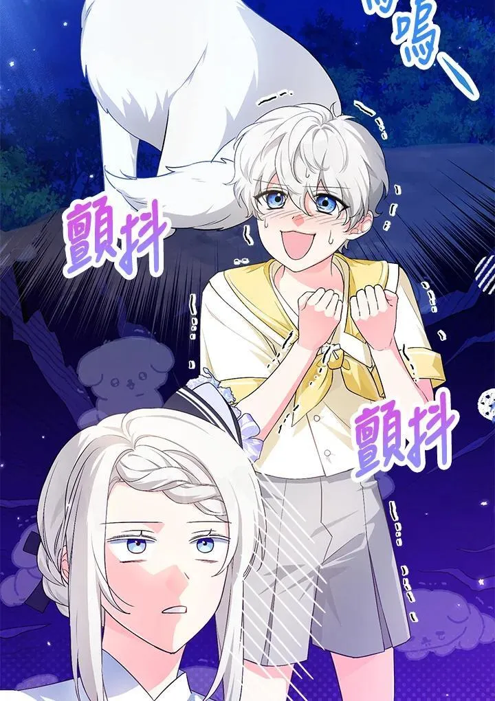 第46话 第46页